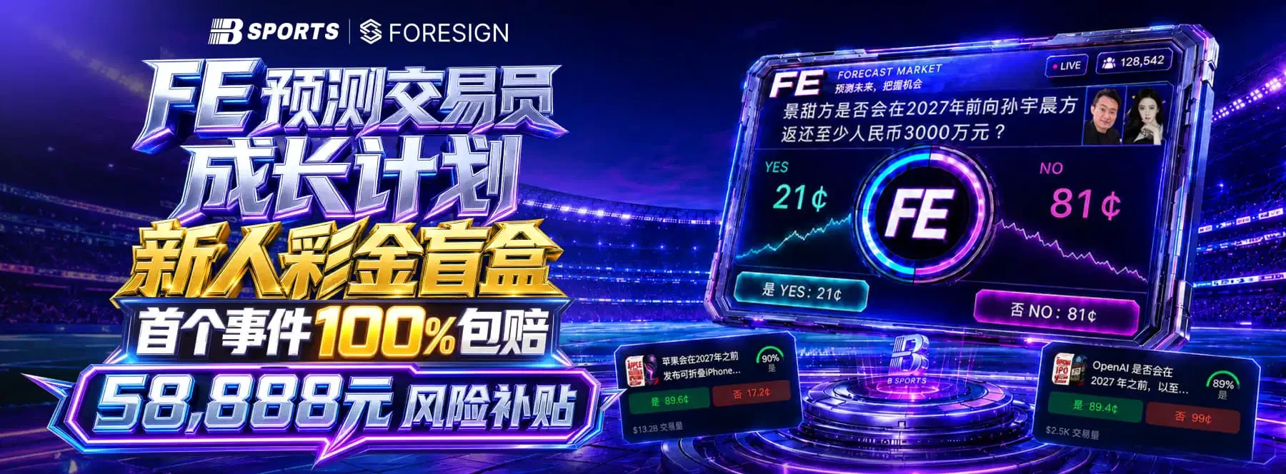 B体育首页观赏图 1