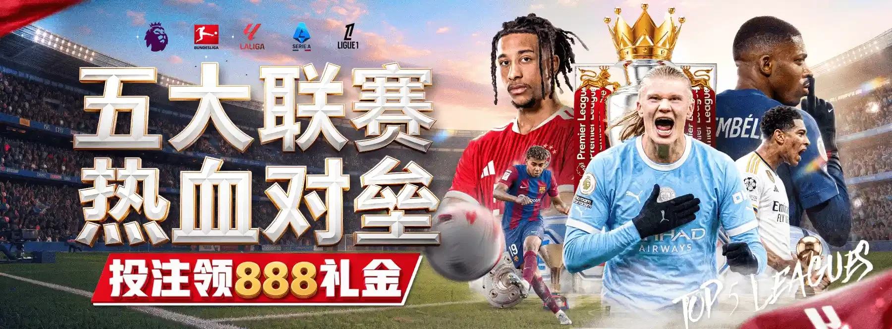 B体育首页观赏图 2