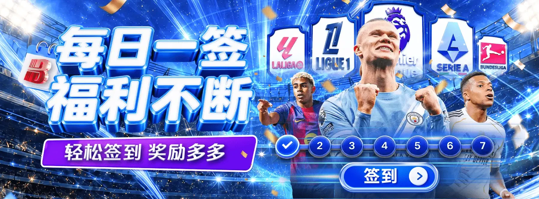 B体育首页观赏图 5